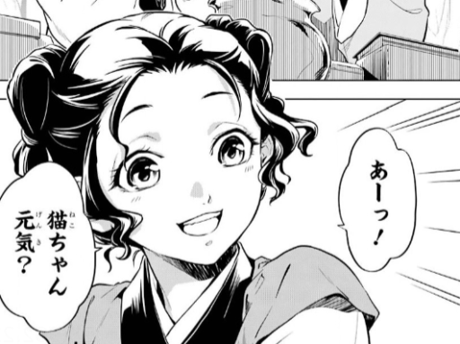 薬屋のひとりごとの子翠の驚くべき正体とは?子翠の最後は? - 自己研鑽のヒント